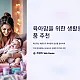 https://kjc.mcafe.me/data/editor/2411/thumb-b69d206238b10a69c6fede656c50ab19_1732878237_3461_80x80.webp