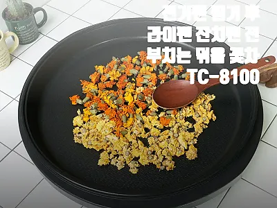 해마루 원형 대형 전기팬 찜기 후라이 관련 이미지