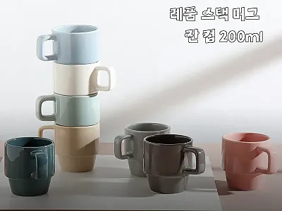 검트리 시드니 답례품 스택 머그 잔  관련 이미지 1