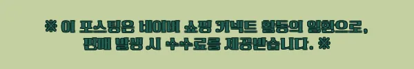 이해관계문구